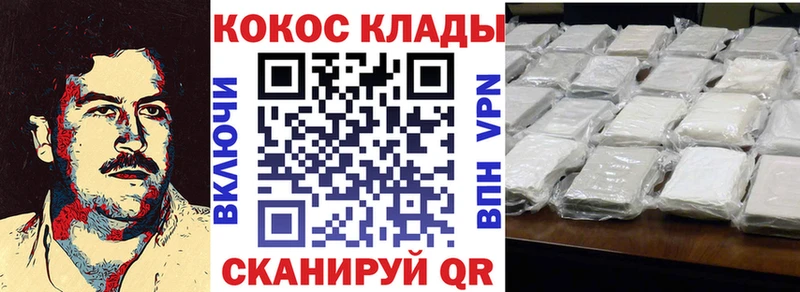 Сколько стоит Иноземцево Амфетамин Кокаин А ПВП Мефедрон Каннабис