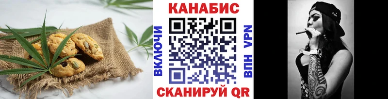 цена наркотик  Иноземцево  ОМГ ОМГ как зайти  Еда ТГК марихуана 