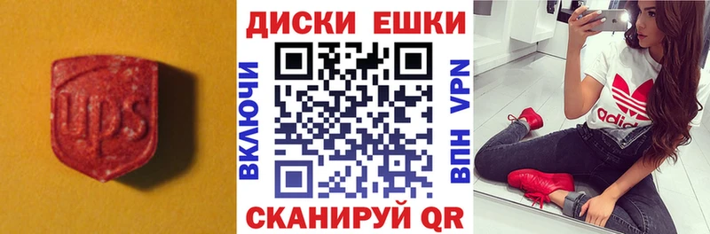 купить  сайты  Иноземцево  Экстази диски 