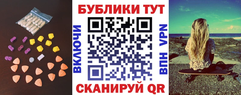 Экстази 99% Иноземцево