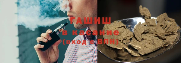 экстази Абдулино