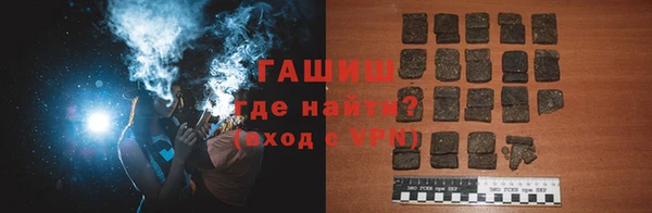 шишки Абинск