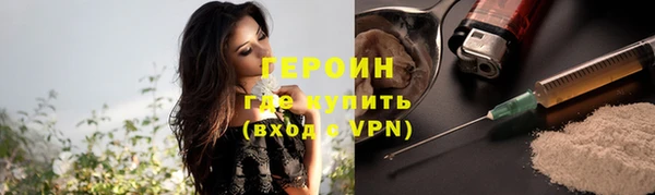 экстази Абдулино