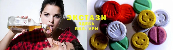 экстази Абдулино