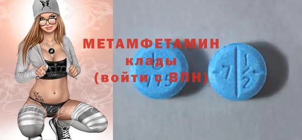экстази Абдулино