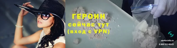 шишки Абинск