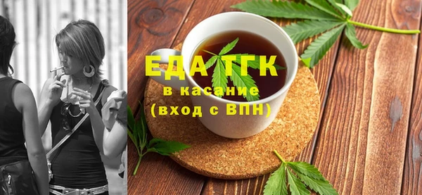 шишки Абинск
