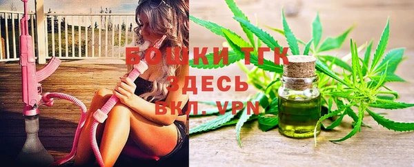 экстази Абдулино