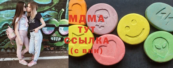 крисы Абаза
