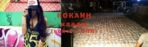 экстази Абдулино