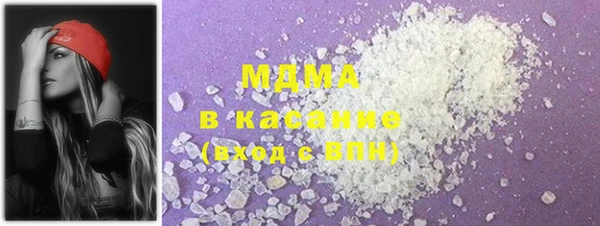 шишки Абинск