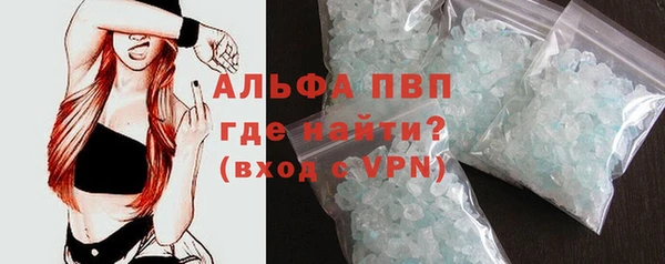 экстази Абдулино