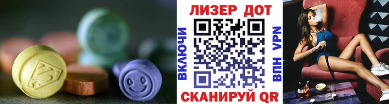Лсд 25 экстази кислота  Иноземцево 