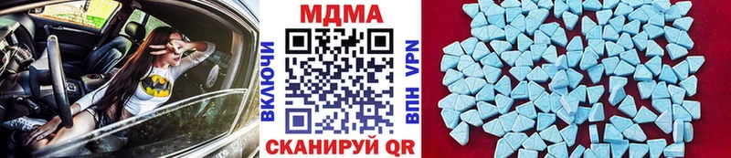 MDMA VHQ  что такое   Иноземцево 