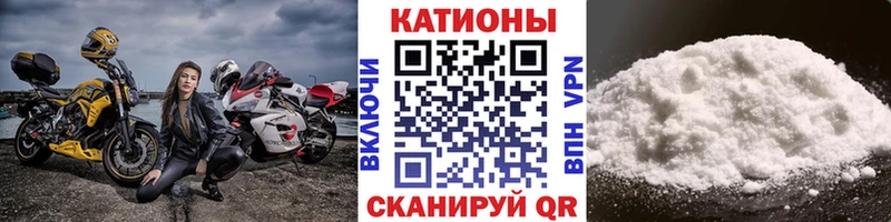 Меф mephedrone  shop состав  Иноземцево  как найти закладки 
