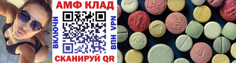 наркотики  Иноземцево  МЕТАМФЕТАМИН кристалл 