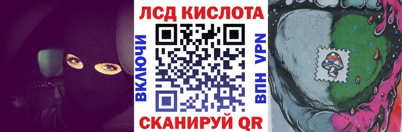 Наркотические марки 1,8мг Иноземцево