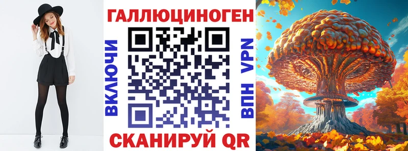Галлюциногенные грибы прущие грибы Иноземцево